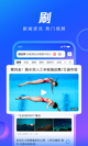 乐鱼体育app官网下载官方版截图3